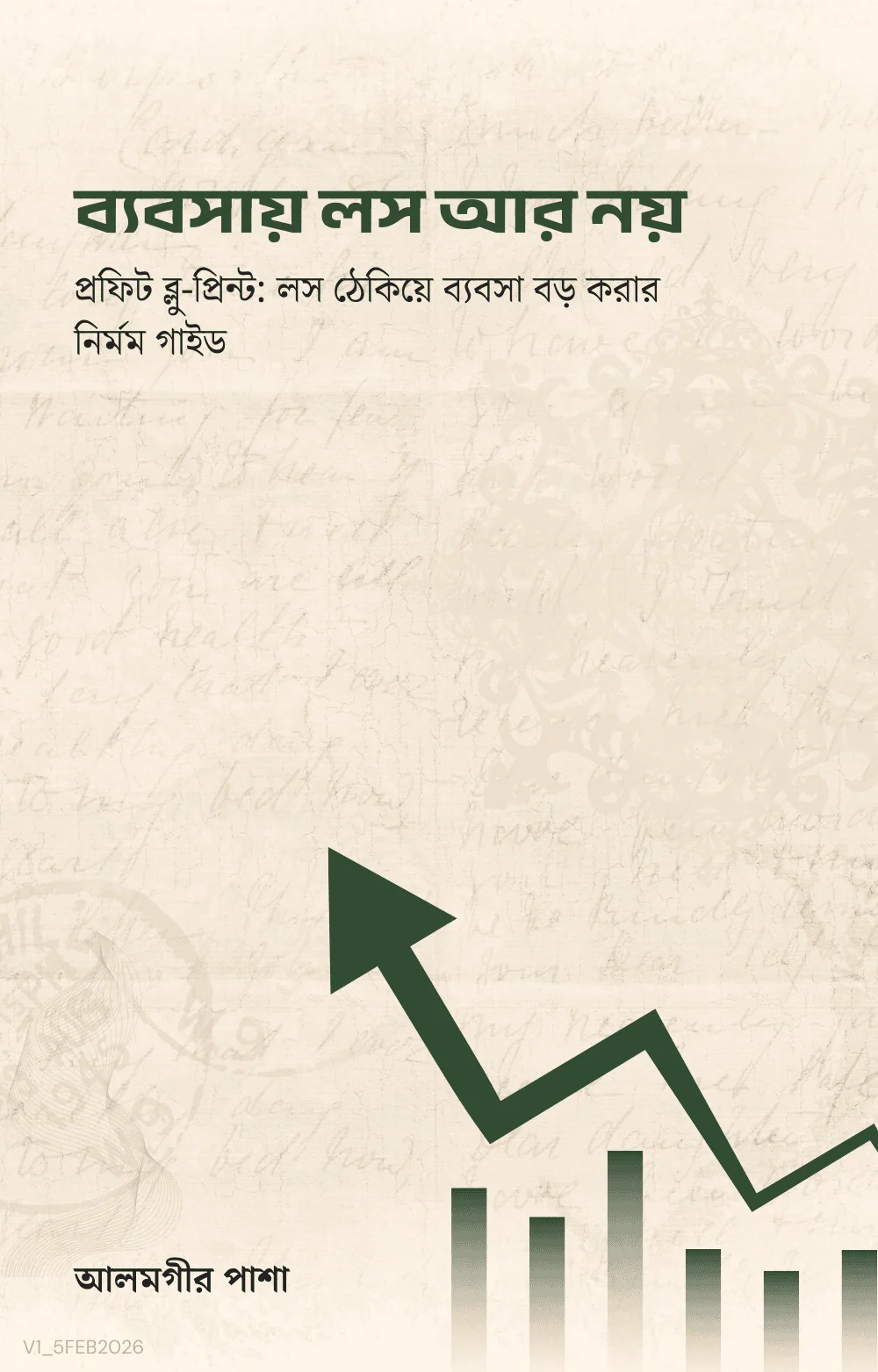 Ebook Cover